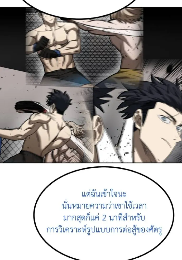 อ ตอนที่ 126 รูปที่ 73