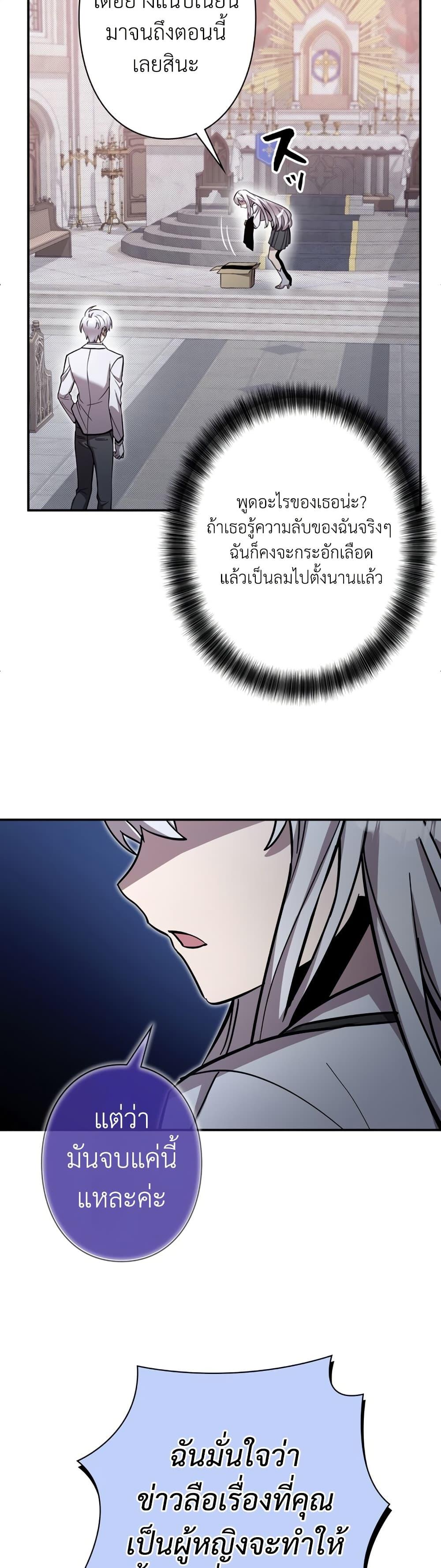 Manga-lc-com อ่านมังงะ อ่านการ์ตูน ออนไลน์ ฟรี I’m a Hero, but the Heroines are Trying to Kill Me ตอนที่ 1 2 3 4 5 6 7 8 9 10 11 12 13 14 ฟรี ไม่มีโฆษณา Manga-lc - อ่าน มังงะ อ่าน การ์ตูน ออนไลน์ อ่านมังงะ ฟรี