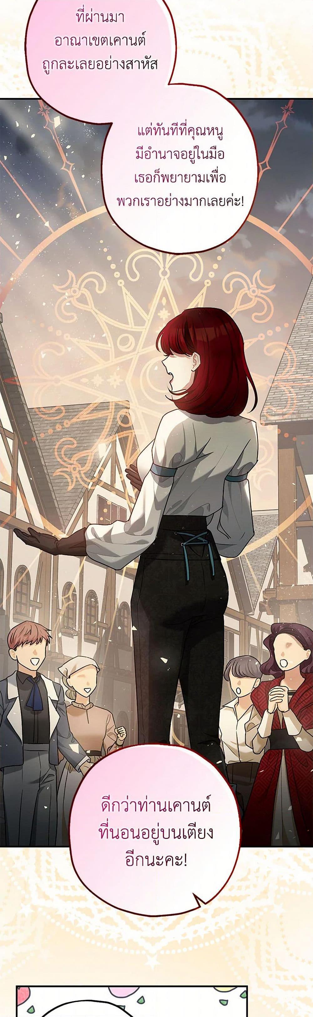 Manga-lc-com อ่านมังงะ อ่านการ์ตูน ออนไลน์ ฟรี The Tyrant’s Tranquilizer ตอนที่ 1 2 3 4 5 6 7 8 9 10 11 12 13 14 ฟรี ไม่มีโฆษณา Manga-lc - อ่าน มังงะ อ่าน การ์ตูน ออนไลน์ อ่านมังงะ ฟรี