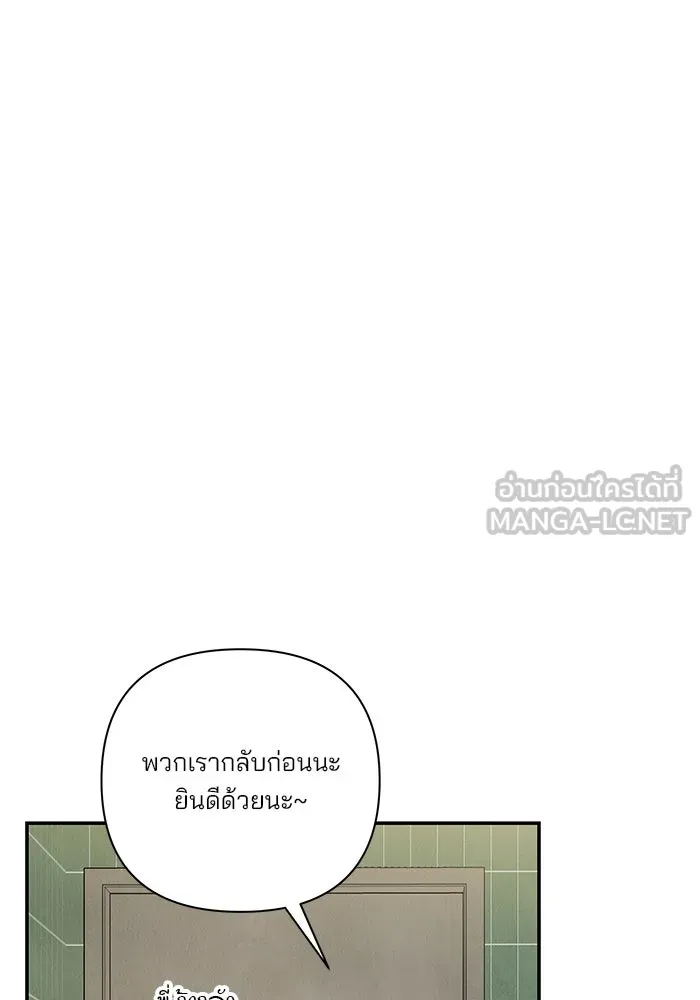 ปุลโซราได้เวลาดัง ตอนที่ 69 รูปที่ 60