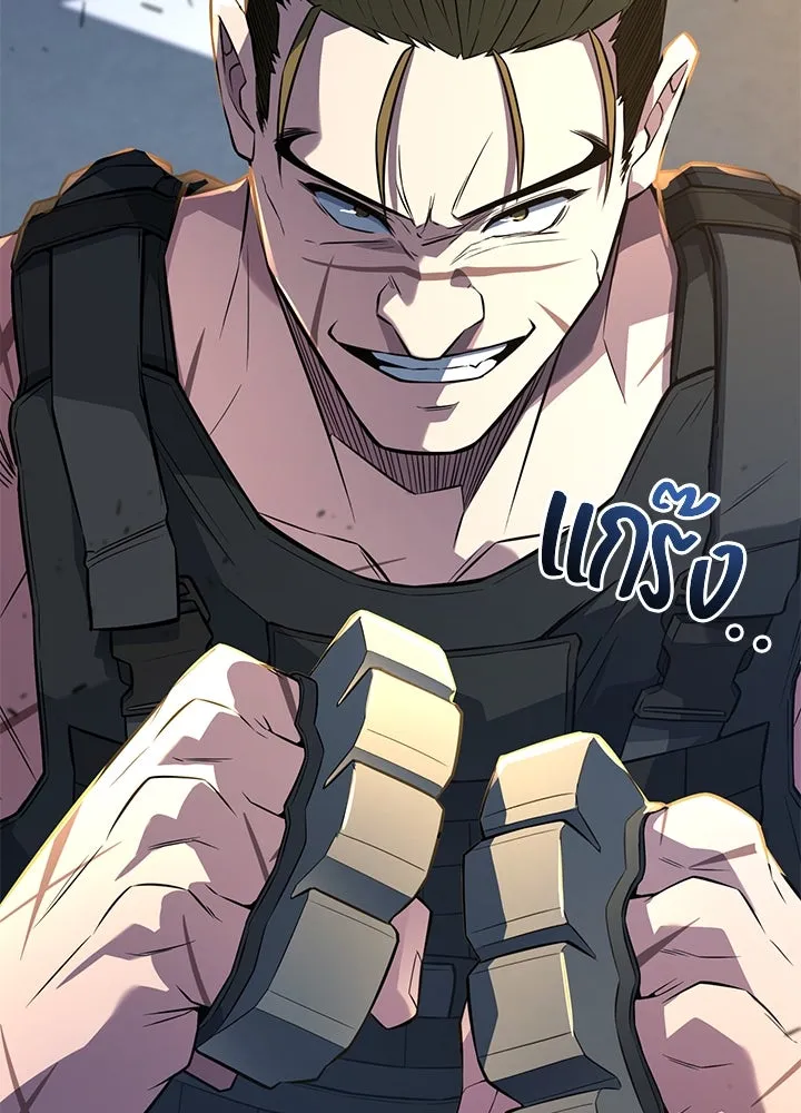 ราชาลานประลอง ตอนที่ 24 รูปที่ 224