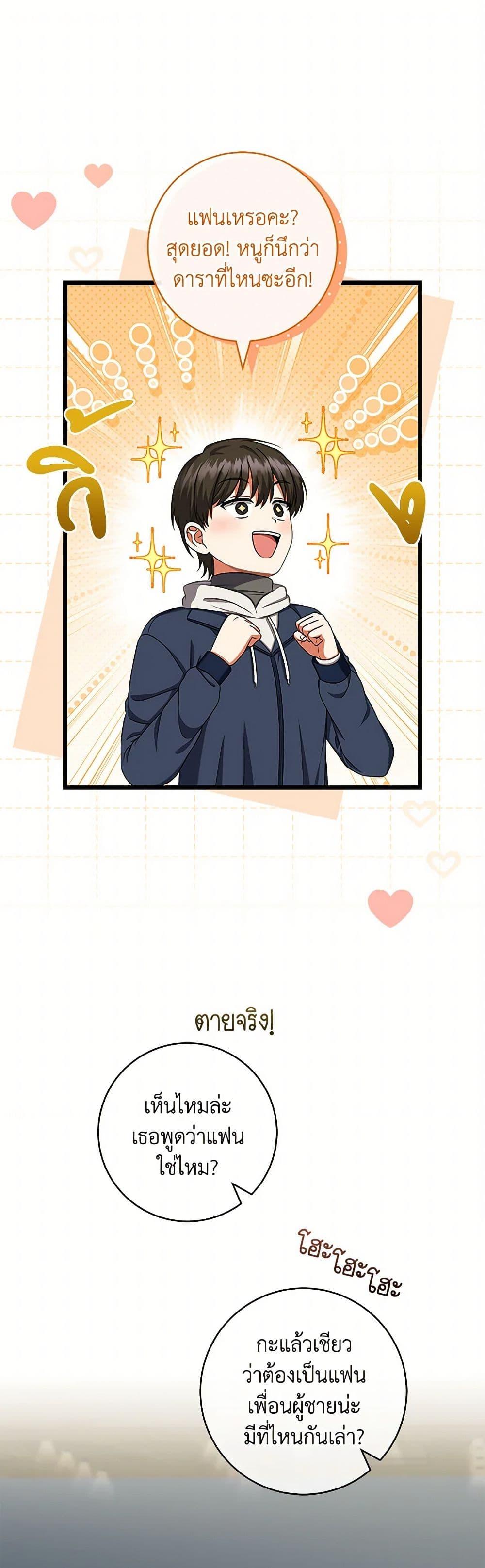 Manga-lc-com อ่านมังงะ อ่านการ์ตูน ออนไลน์ ฟรี Welcome to Dungeon Hotel ตอนที่ 1 2 3 4 5 6 7 8 9 10 11 12 13 14 ฟรี ไม่มีโฆษณา Manga-lc - อ่าน มังงะ อ่าน การ์ตูน ออนไลน์ อ่านมังงะ ฟรี