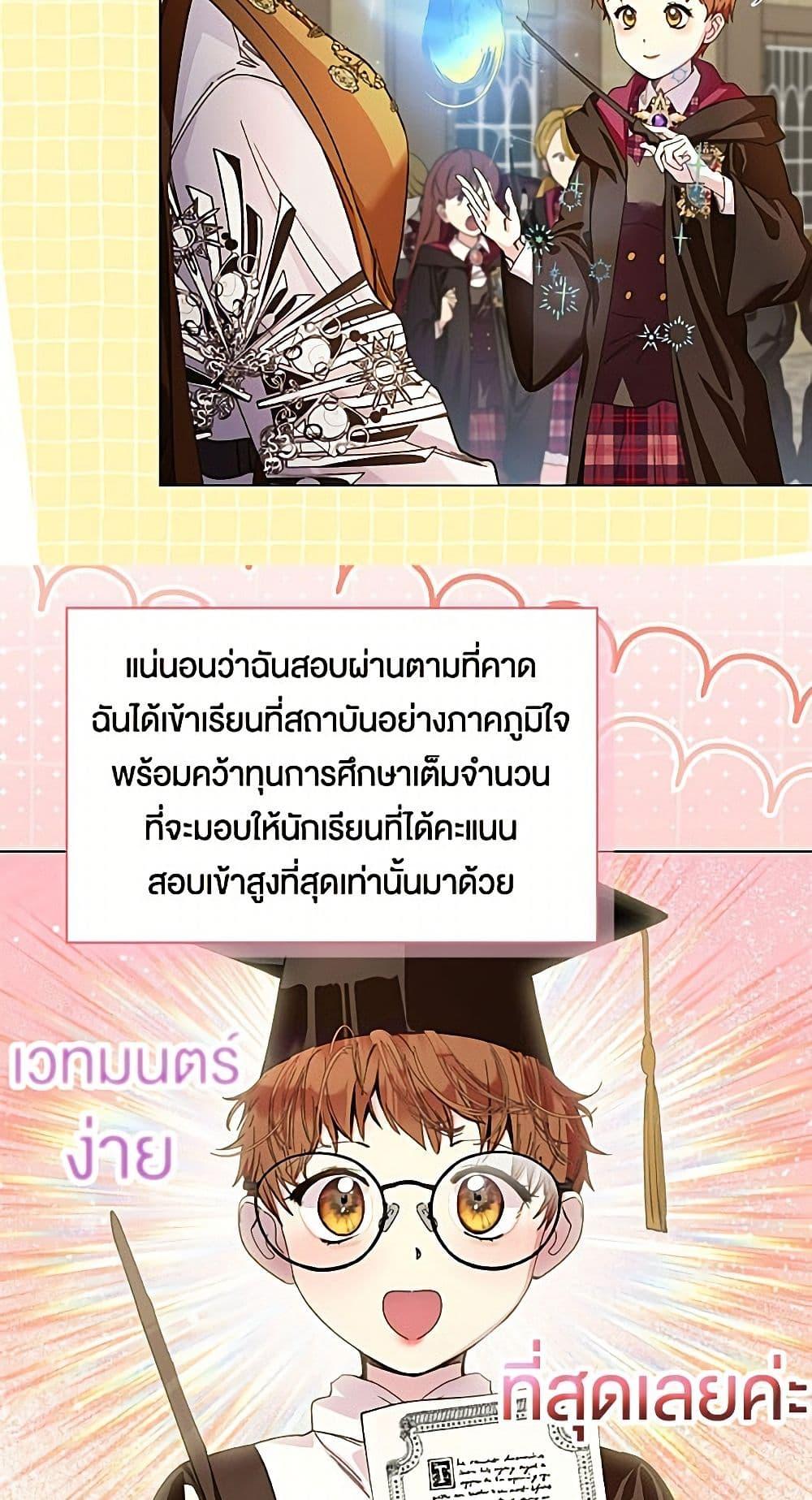 Manga-lc-com อ่านมังงะ อ่านการ์ตูน ออนไลน์ ฟรี Miss Not-So Sidekick ตอนที่ 1 2 3 4 5 6 7 8 9 10 11 12 13 14 ฟรี ไม่มีโฆษณา Manga-lc - อ่าน มังงะ อ่าน การ์ตูน ออนไลน์ อ่านมังงะ ฟรี
