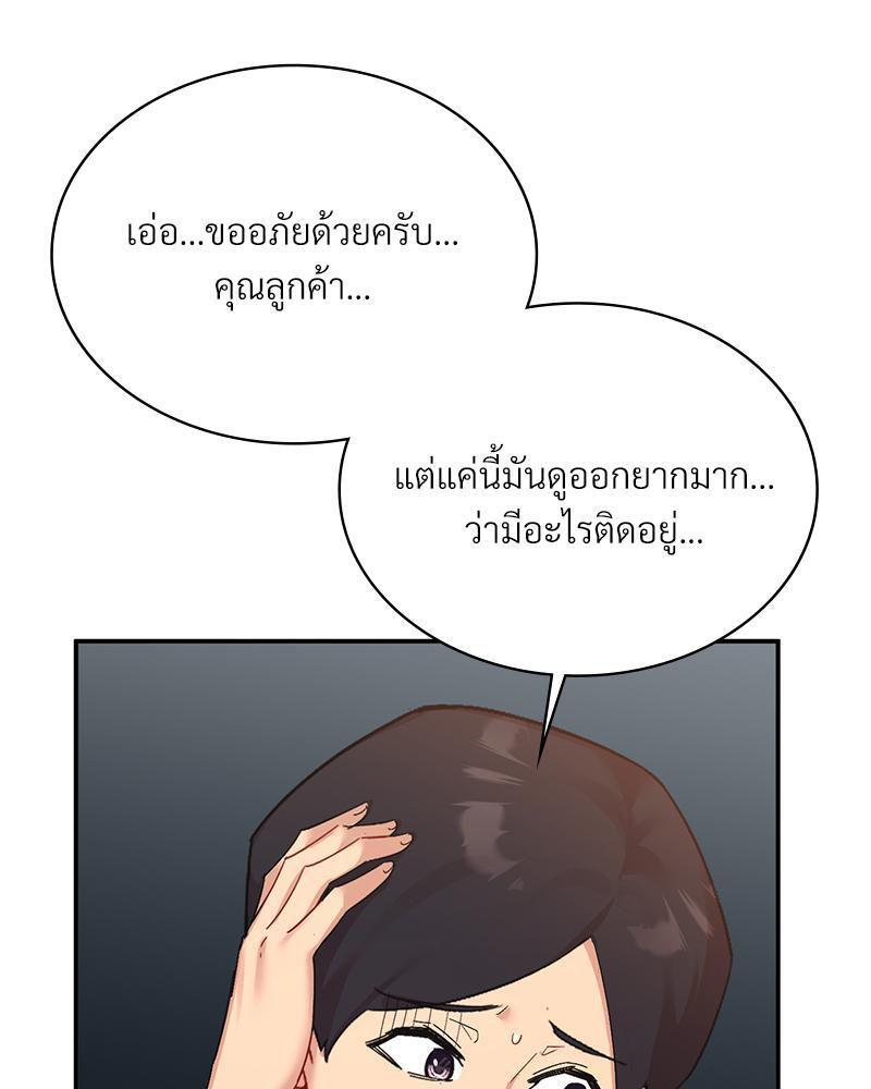 Doujin-Lc- อ่าน โดจิน มังฮวา เกาหลี ญี่ปุ่น จีน แปลไทย Playing On Hard Mode ตอนที่ 1 2 3 4 5 6 7 8 9 10 11 12 13 14 ฟรี ไม่มีโฆษณา อ่าน โดจิน Manhwa เกาหลี ญี่ปุ่น จีน เรามีครบ คัดมาให้เน้นๆ โดจิน 18+ รับประกันความฟินโดย  Doujin Lc
