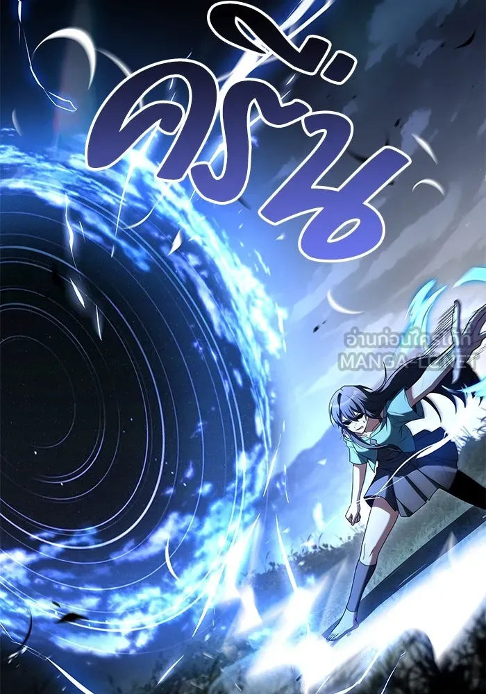 ครัวจอมเวท ตอนที่ 77 รูปที่ 108