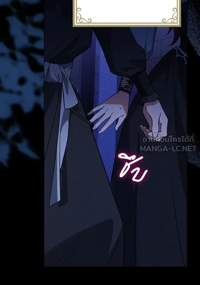 แผนหย่าสามีทรราช ตอนที่ 96 รูปที่ 75