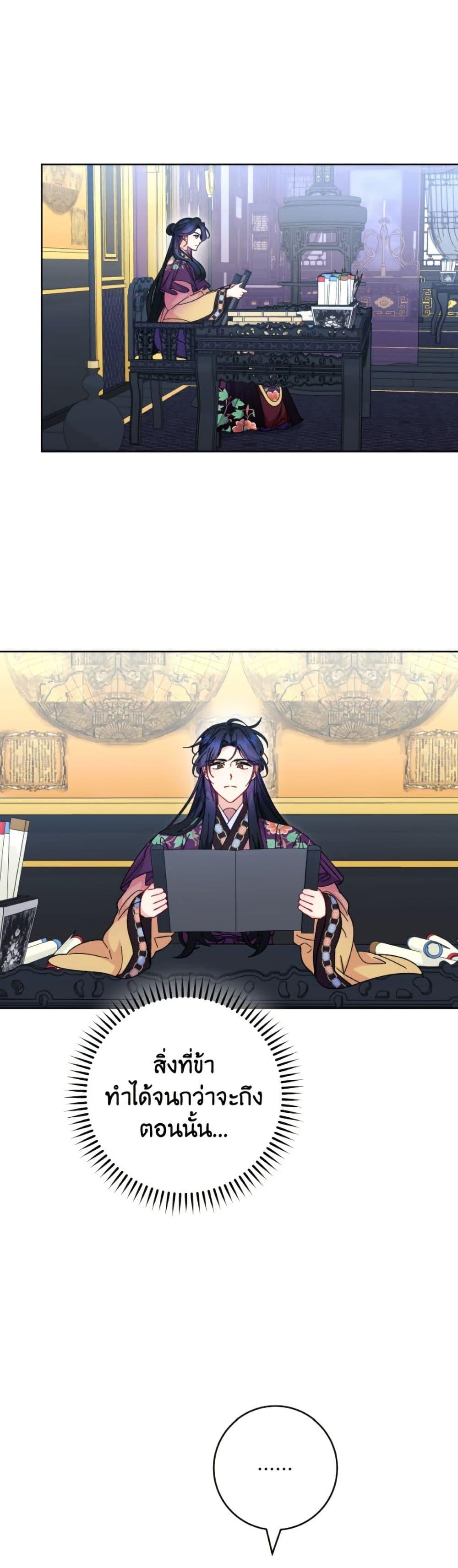 Manga-lc-com อ่านมังงะ อ่านการ์ตูน ออนไลน์ ฟรี The Baby Concubine Wants to Live Quietly ตอนที่ 1 2 3 4 5 6 7 8 9 10 11 12 13 14 ฟรี ไม่มีโฆษณา Manga-lc - อ่าน มังงะ อ่าน การ์ตูน ออนไลน์ อ่านมังงะ ฟรี