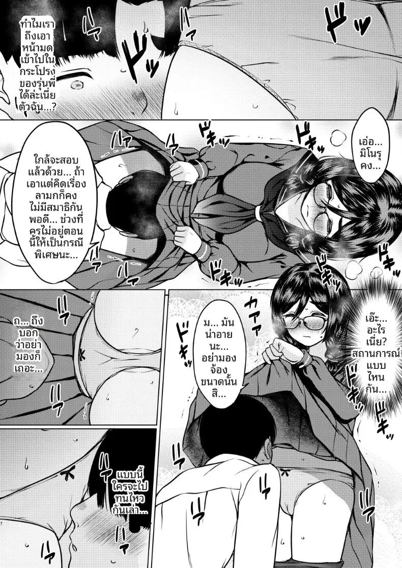 Doujin-Lc- อ่าน โดจิน มังฮวา เกาหลี ญี่ปุ่น จีน แปลไทย ผมถูกเอาเปรียบอย่างนุ่มนวลโดยรุ่นพี่หน้าตาธรรมดา (Nuko Yarou) ตอนที่ 1 2 3 4 5 6 7 8 9 10 11 12 13 14 ฟรี ไม่มีโฆษณา อ่าน โดจิน Manhwa เกาหลี ญี่ปุ่น จีน เรามีครบ คัดมาให้เน้นๆ โดจิน 18+ รับประกันความฟินโดย  Doujin Lc