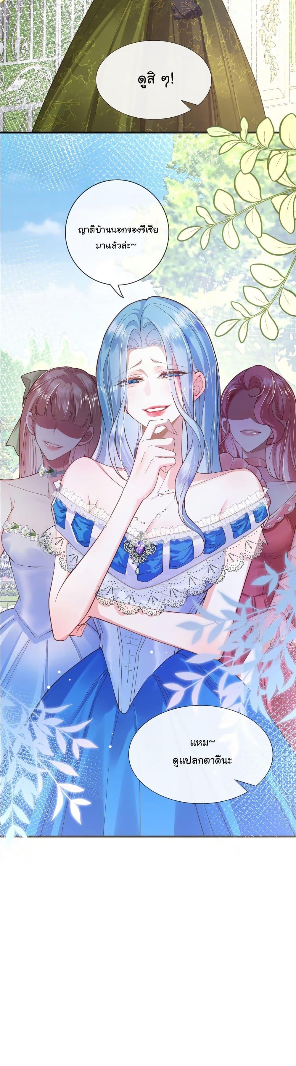 Manga-lc-com อ่านมังงะ อ่านการ์ตูน ออนไลน์ ฟรี My Only Wish as a Demon Maid Is to Be Hurt by My Lady ตอนที่ 1 2 3 4 5 6 7 8 9 10 11 12 13 14 ฟรี ไม่มีโฆษณา Manga-lc - อ่าน มังงะ อ่าน การ์ตูน ออนไลน์ อ่านมังงะ ฟรี