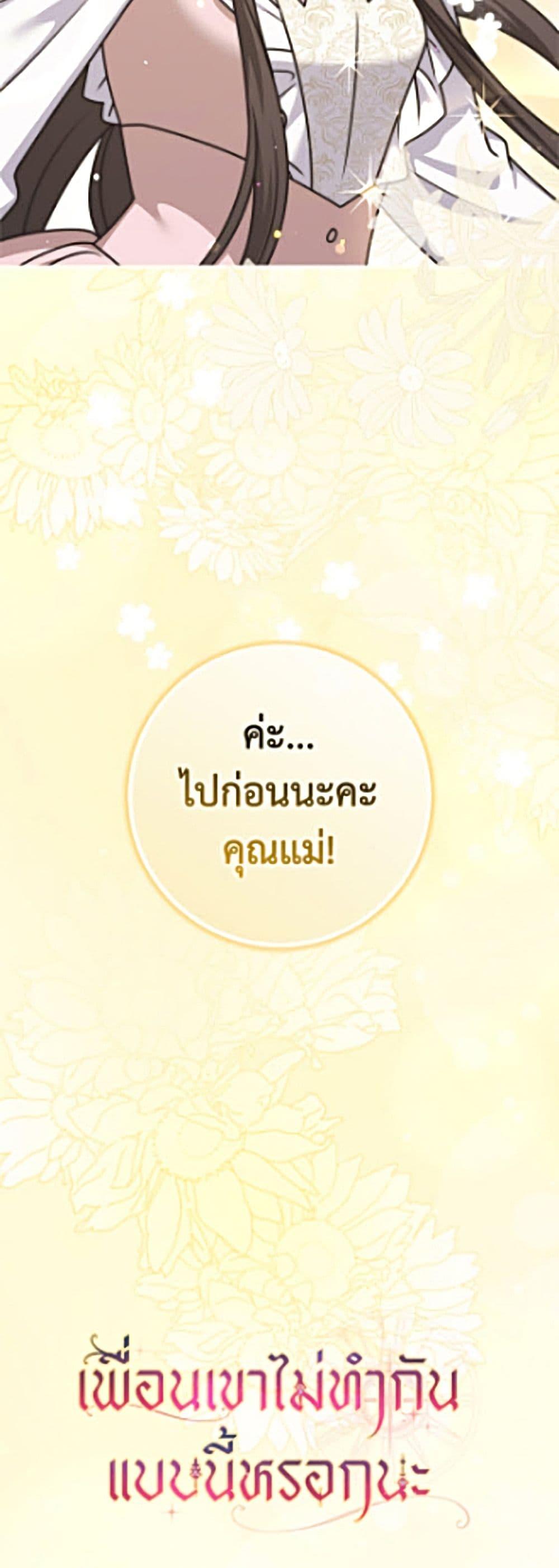Manga-lc-com อ่านมังงะ อ่านการ์ตูน ออนไลน์ ฟรี Friends Shouldn’t Act This Way ตอนที่ 1 2 3 4 5 6 7 8 9 10 11 12 13 14 ฟรี ไม่มีโฆษณา Manga-lc - อ่าน มังงะ อ่าน การ์ตูน ออนไลน์ อ่านมังงะ ฟรี