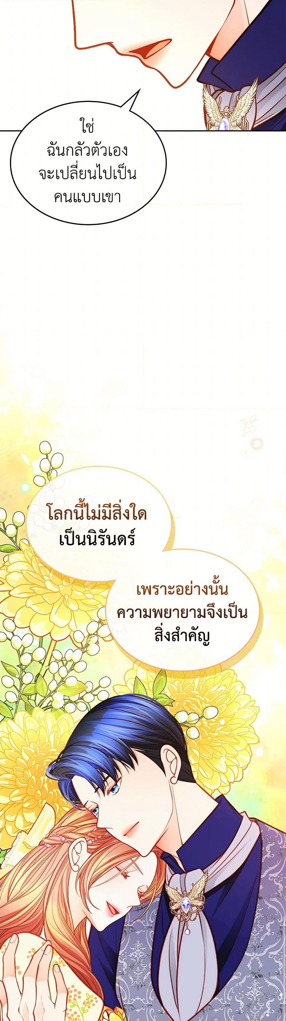 Manga-lc-com อ่านมังงะ อ่านการ์ตูน ออนไลน์ ฟรี The Duchess’s Secret Dressing Room ตอนที่ 1 2 3 4 5 6 7 8 9 10 11 12 13 14 ฟรี ไม่มีโฆษณา Manga-lc - อ่าน มังงะ อ่าน การ์ตูน ออนไลน์ อ่านมังงะ ฟรี