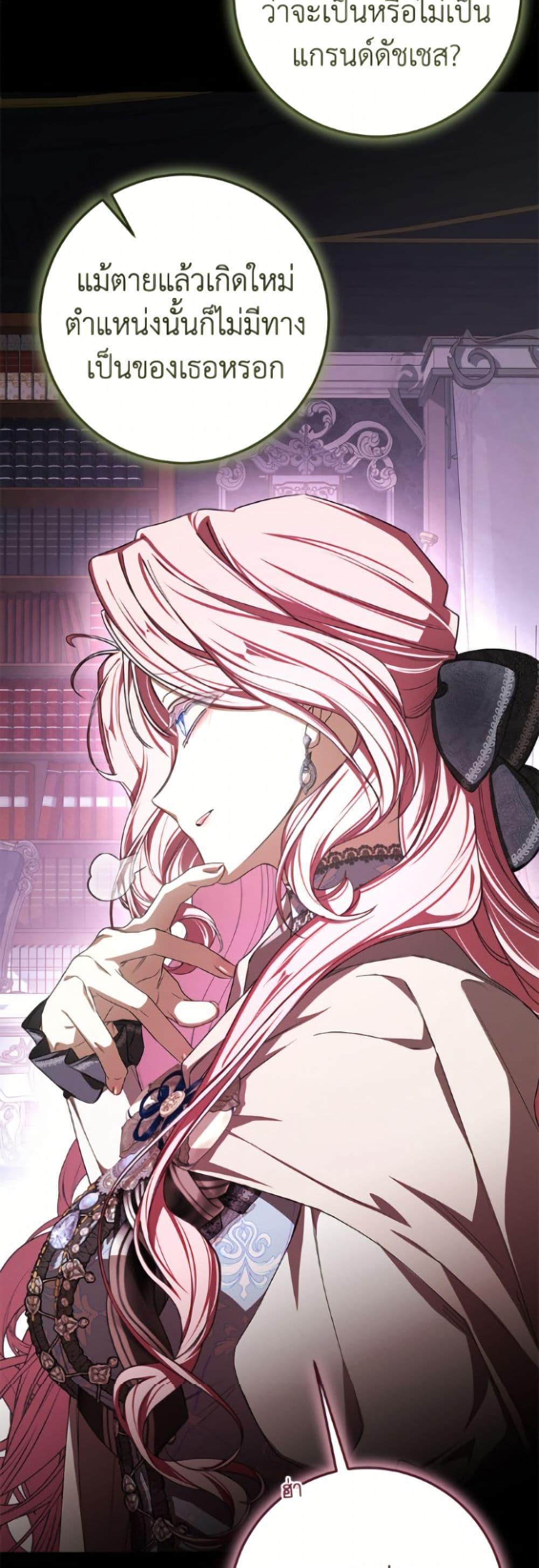 Manga-lc-com อ่านมังงะ อ่านการ์ตูน ออนไลน์ ฟรี I’ve Become the Devil’s Master ตอนที่ 1 2 3 4 5 6 7 8 9 10 11 12 13 14 ฟรี ไม่มีโฆษณา Manga-lc - อ่าน มังงะ อ่าน การ์ตูน ออนไลน์ อ่านมังงะ ฟรี