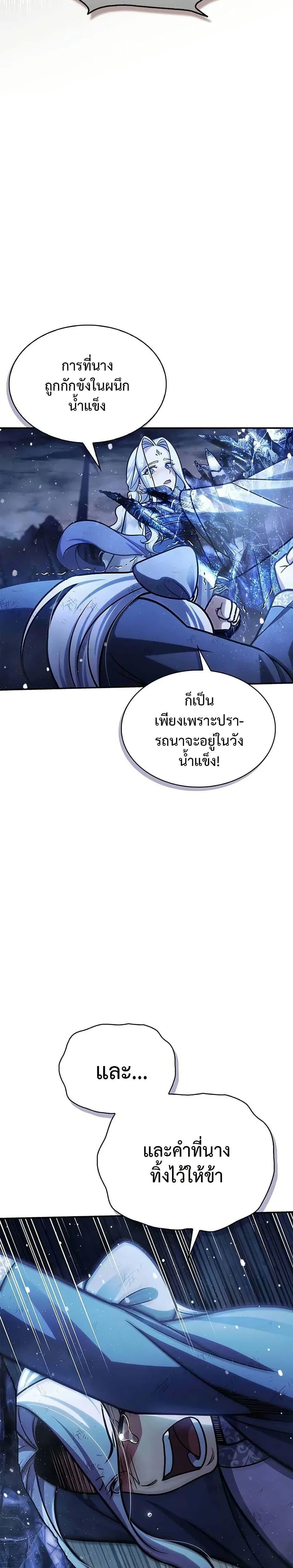 Manga-lc-com อ่านมังงะ อ่านการ์ตูน ออนไลน์ ฟรี Heavenly Grand Archive’s Young Master ตอนที่ 1 2 3 4 5 6 7 8 9 10 11 12 13 14 ฟรี ไม่มีโฆษณา Manga-lc - อ่าน มังงะ อ่าน การ์ตูน ออนไลน์ อ่านมังงะ ฟรี