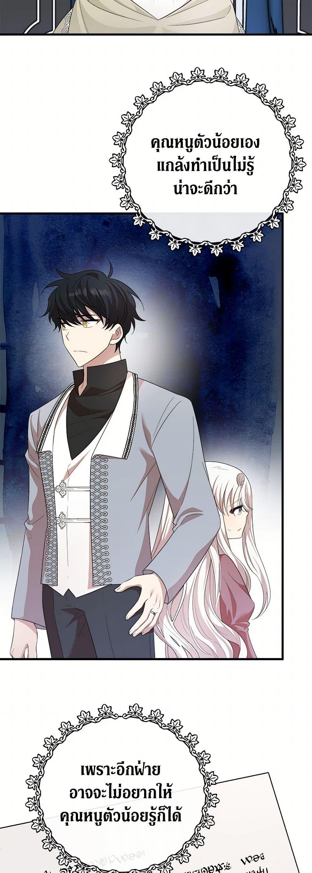 Manga-lc-com อ่านมังงะ อ่านการ์ตูน ออนไลน์ ฟรี Four Dangerous Brothers to My Rescue ตอนที่ 1 2 3 4 5 6 7 8 9 10 11 12 13 14 ฟรี ไม่มีโฆษณา Manga-lc - อ่าน มังงะ อ่าน การ์ตูน ออนไลน์ อ่านมังงะ ฟรี