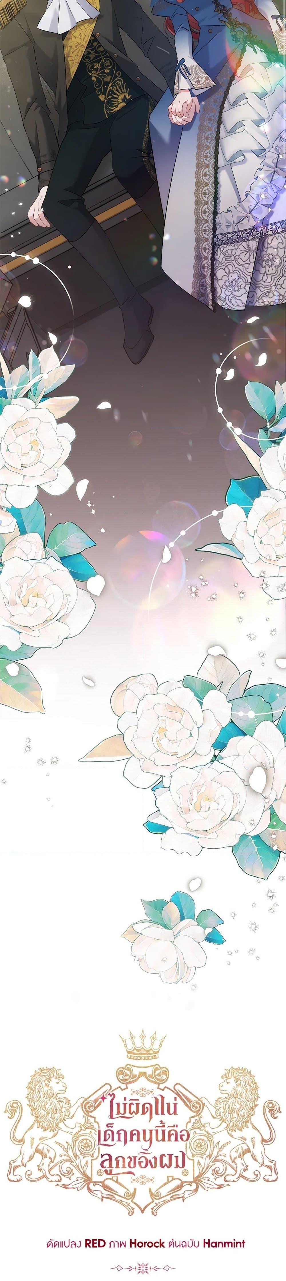 Manga-lc-com อ่านมังงะ อ่านการ์ตูน ออนไลน์ ฟรี I’m Sure It’s My Baby ตอนที่ 1 2 3 4 5 6 7 8 9 10 11 12 13 14 ฟรี ไม่มีโฆษณา Manga-lc - อ่าน มังงะ อ่าน การ์ตูน ออนไลน์ อ่านมังงะ ฟรี