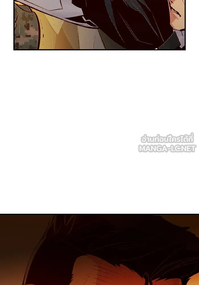 The Lone Necromancer ตอนที่ 41 รูปที่ 60