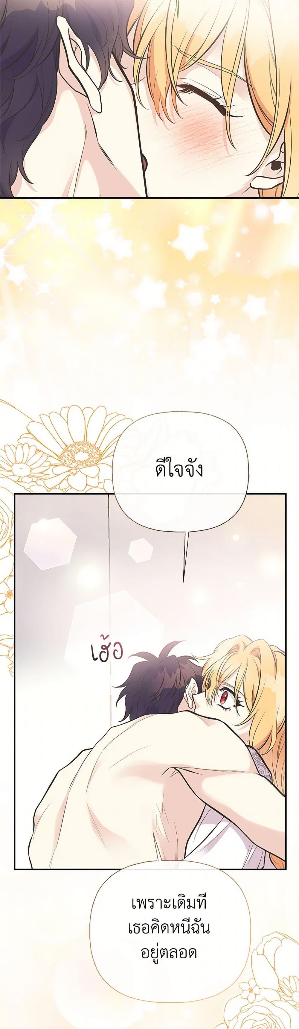 Manga-lc-com อ่านมังงะ อ่านการ์ตูน ออนไลน์ ฟรี My Sister Picked up the Male Lead ตอนที่ 1 2 3 4 5 6 7 8 9 10 11 12 13 14 ฟรี ไม่มีโฆษณา Manga-lc - อ่าน มังงะ อ่าน การ์ตูน ออนไลน์ อ่านมังงะ ฟรี