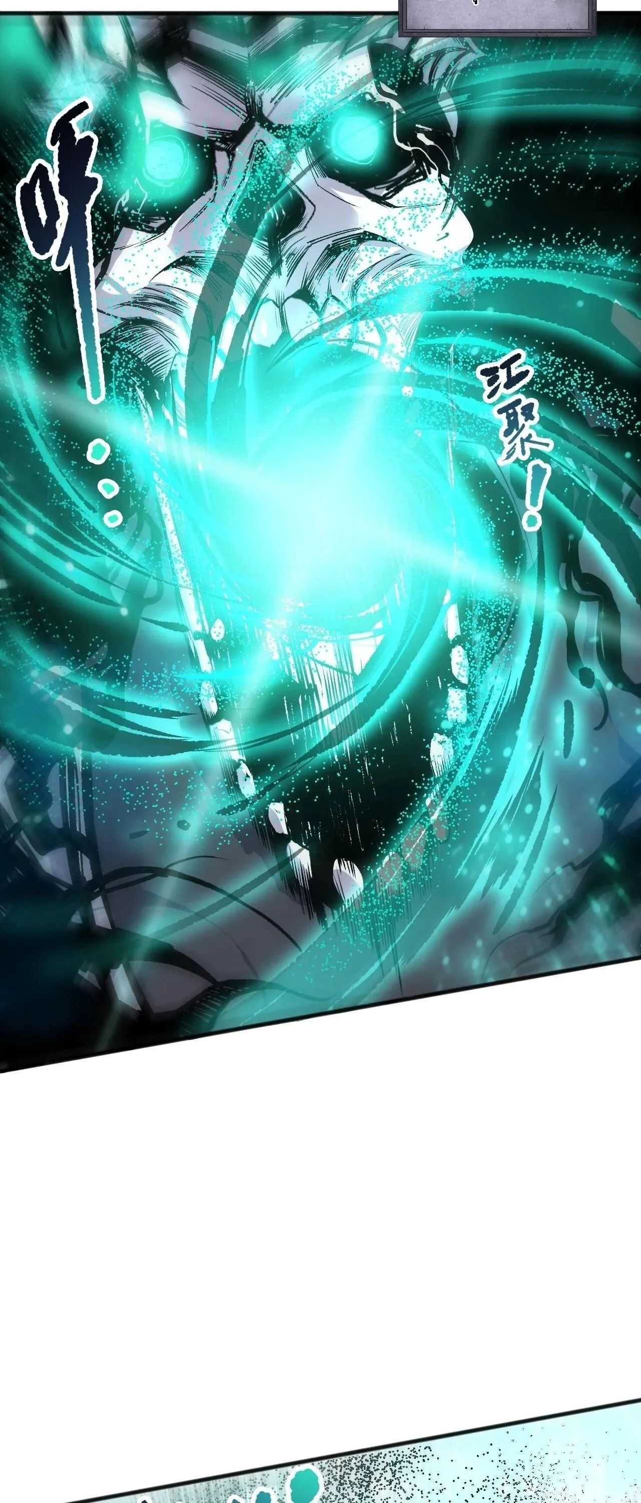 Disastrous Necromancer ราช_นน_กอ_ญเช_ญว_ญญาณ ตอนที่ ตอนที่ 269 รูปที่ 2