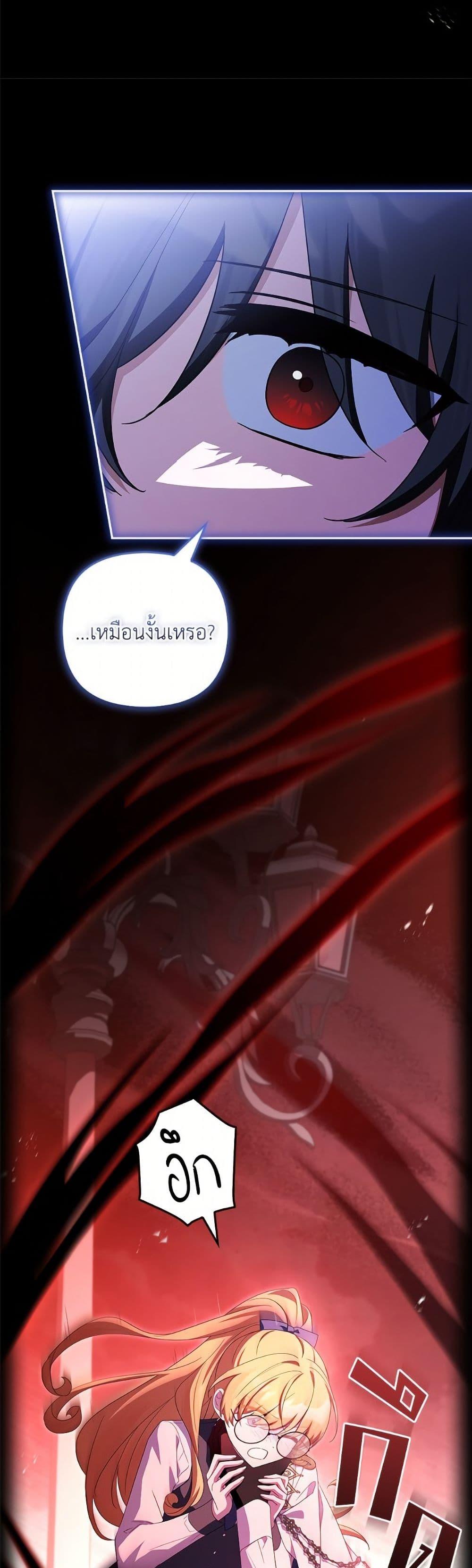 Manga-lc-com อ่านมังงะ อ่านการ์ตูน ออนไลน์ ฟรี The Youngest Daughter of the Villainous Duke ตอนที่ 1 2 3 4 5 6 7 8 9 10 11 12 13 14 ฟรี ไม่มีโฆษณา Manga-lc - อ่าน มังงะ อ่าน การ์ตูน ออนไลน์ อ่านมังงะ ฟรี