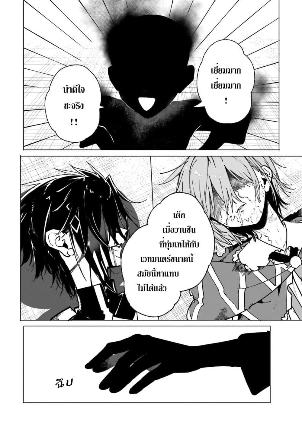 Manga-lc-com อ่านมังงะ อ่านการ์ตูน ออนไลน์ ฟรี Majutsushi Kunon wa Miete Iru ตอนที่ 1 2 3 4 5 6 7 8 9 10 11 12 13 14 ฟรี ไม่มีโฆษณา Manga-lc - อ่าน มังงะ อ่าน การ์ตูน ออนไลน์ อ่านมังงะ ฟรี
