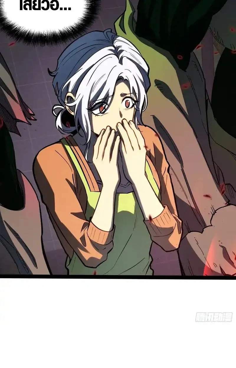 Full-Time Awakening ต_นพล_งไร_ข_ดจำก_ด ตอนที่ ตอนที่ 45 รูปที่ 17