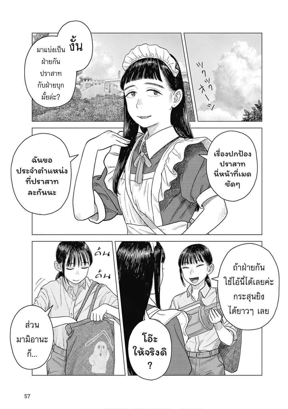 Manga-lc-com อ่านมังงะ อ่านการ์ตูน ออนไลน์ ฟรี Pura Pura Chicketta ตอนที่ 1 2 3 4 5 6 7 8 9 10 11 12 13 14 ฟรี ไม่มีโฆษณา Manga-lc - อ่าน มังงะ อ่าน การ์ตูน ออนไลน์ อ่านมังงะ ฟรี