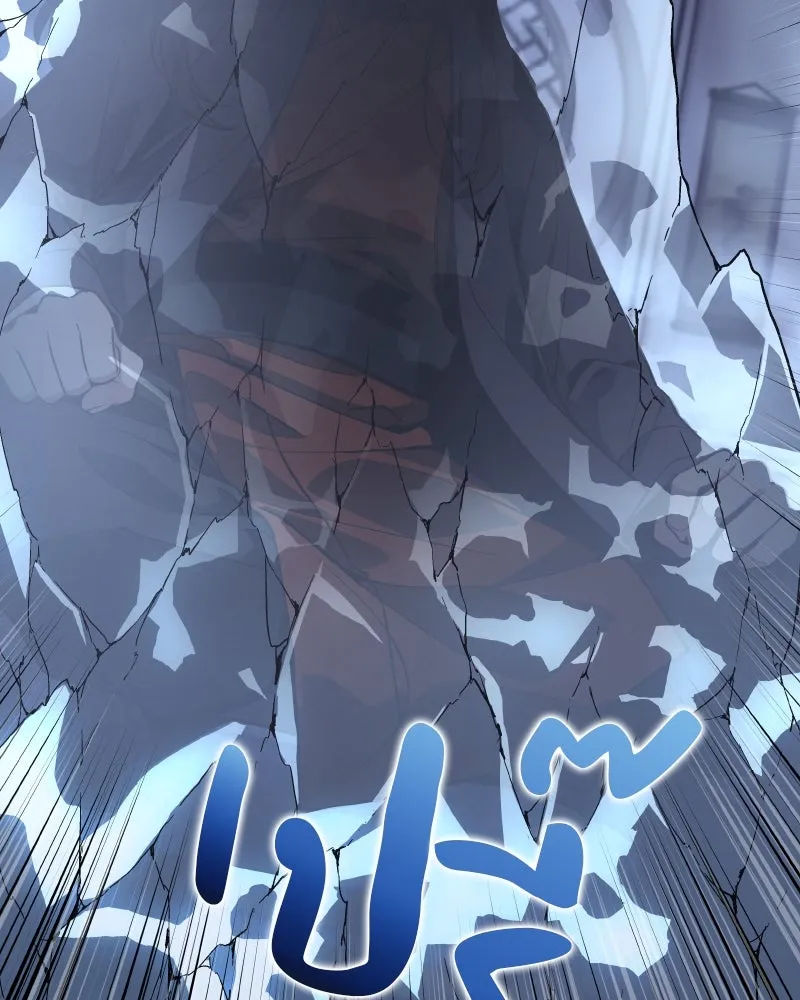 เกิดอีกทีเป็นว่าที่ประมุขลัทธิมาร ตอนที่ 42 รูปที่ 145