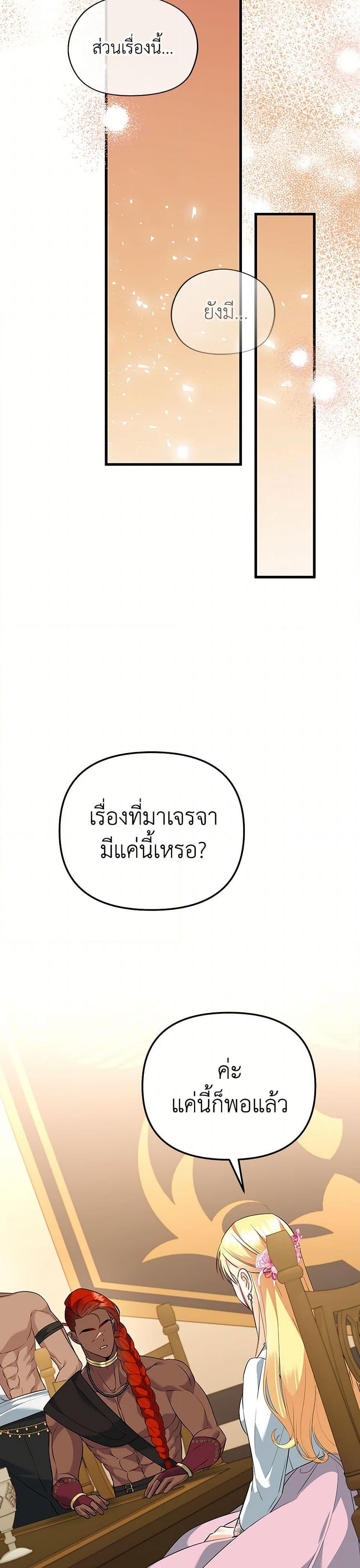 Manga-lc-com อ่านมังงะ อ่านการ์ตูน ออนไลน์ ฟรี I Created a Harem by Accident! ตอนที่ 1 2 3 4 5 6 7 8 9 10 11 12 13 14 ฟรี ไม่มีโฆษณา Manga-lc - อ่าน มังงะ อ่าน การ์ตูน ออนไลน์ อ่านมังงะ ฟรี