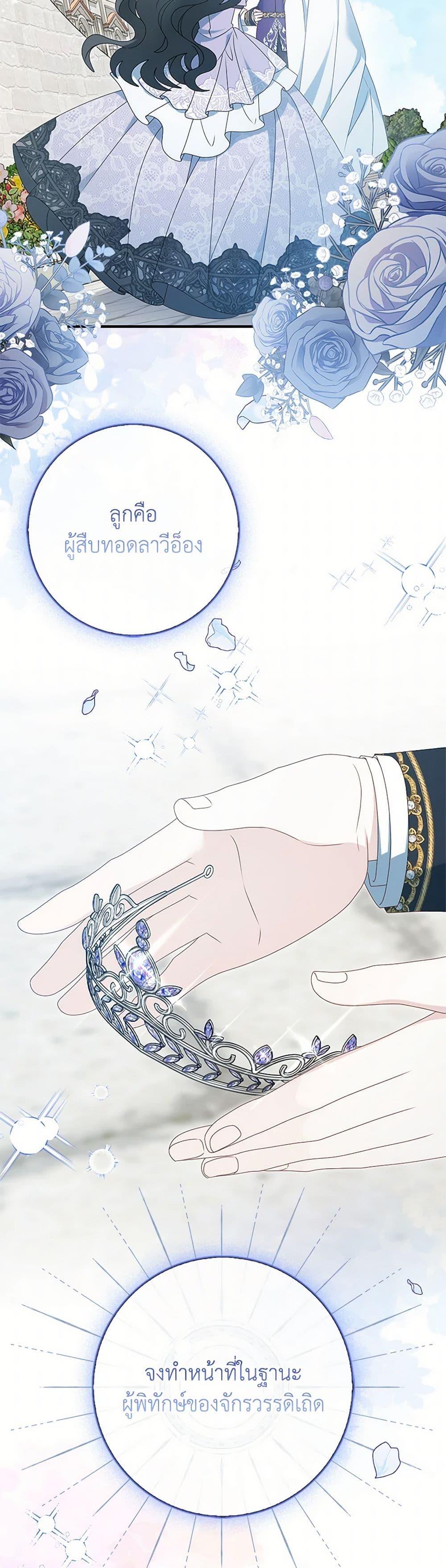 Manga-lc-com อ่านมังงะ อ่านการ์ตูน ออนไลน์ ฟรี That Fishery, I’ll take it ตอนที่ 1 2 3 4 5 6 7 8 9 10 11 12 13 14 ฟรี ไม่มีโฆษณา Manga-lc - อ่าน มังงะ อ่าน การ์ตูน ออนไลน์ อ่านมังงะ ฟรี