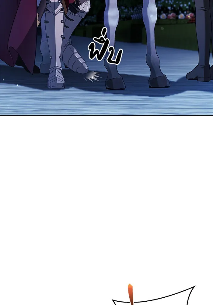 ผมไม่ได้เก่งอย่างที่คิด ตอนที่ 48 รูปที่ 4