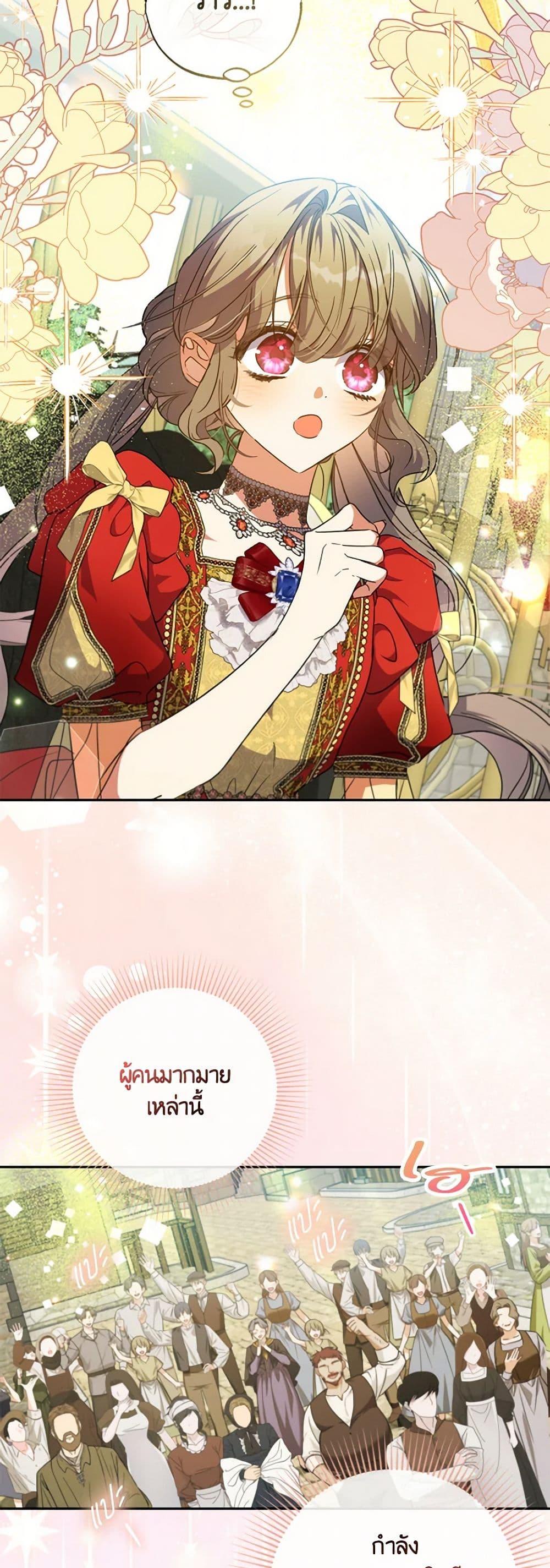 Manga-lc-com อ่านมังงะ อ่านการ์ตูน ออนไลน์ ฟรี A Saint Who Was Adopted by the Grand Duke ตอนที่ 1 2 3 4 5 6 7 8 9 10 11 12 13 14 ฟรี ไม่มีโฆษณา Manga-lc - อ่าน มังงะ อ่าน การ์ตูน ออนไลน์ อ่านมังงะ ฟรี