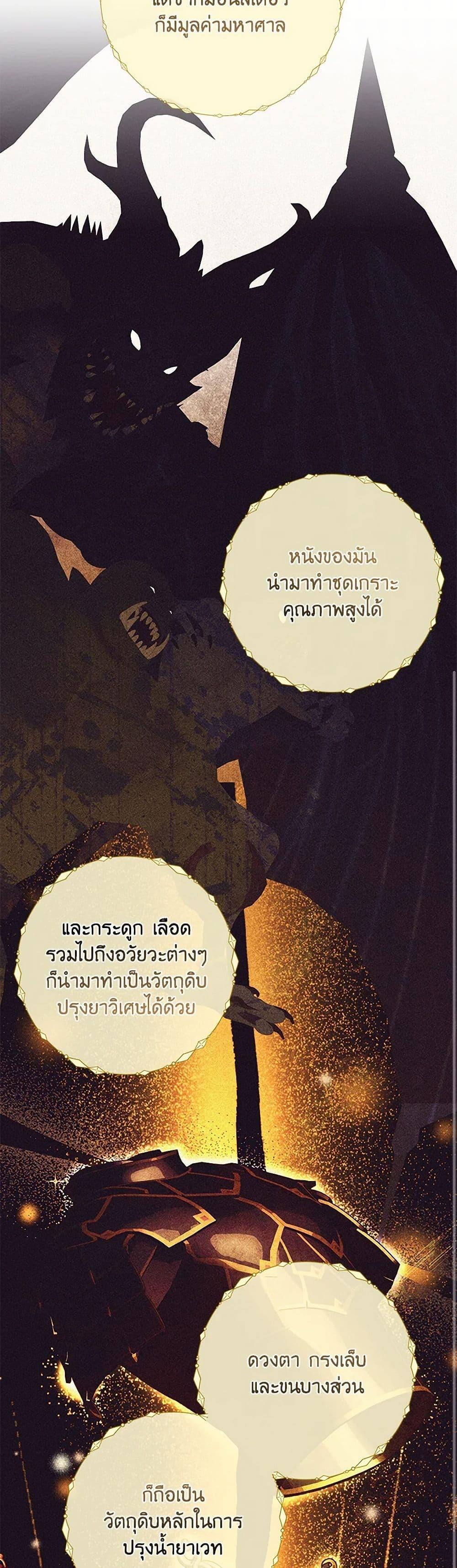 Manga-lc-com อ่านมังงะ อ่านการ์ตูน ออนไลน์ ฟรี I Just Want My Happy Ending! ตอนที่ 1 2 3 4 5 6 7 8 9 10 11 12 13 14 ฟรี ไม่มีโฆษณา Manga-lc - อ่าน มังงะ อ่าน การ์ตูน ออนไลน์ อ่านมังงะ ฟรี