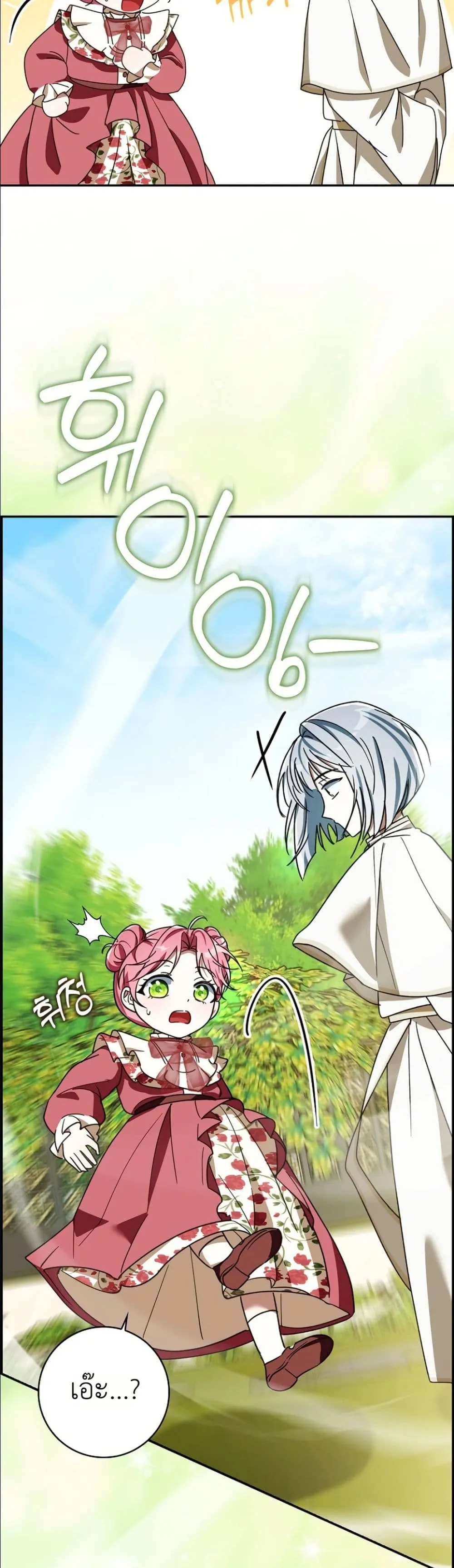Manga-lc-com อ่านมังงะ อ่านการ์ตูน ออนไลน์ ฟรี I Will Save My Dad ตอนที่ 1 2 3 4 5 6 7 8 9 10 11 12 13 14 ฟรี ไม่มีโฆษณา Manga-lc - อ่าน มังงะ อ่าน การ์ตูน ออนไลน์ อ่านมังงะ ฟรี