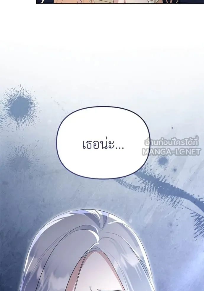 ชีวิตใหม่ในตระกูล ตอนที่ 85 รูปที่ 41