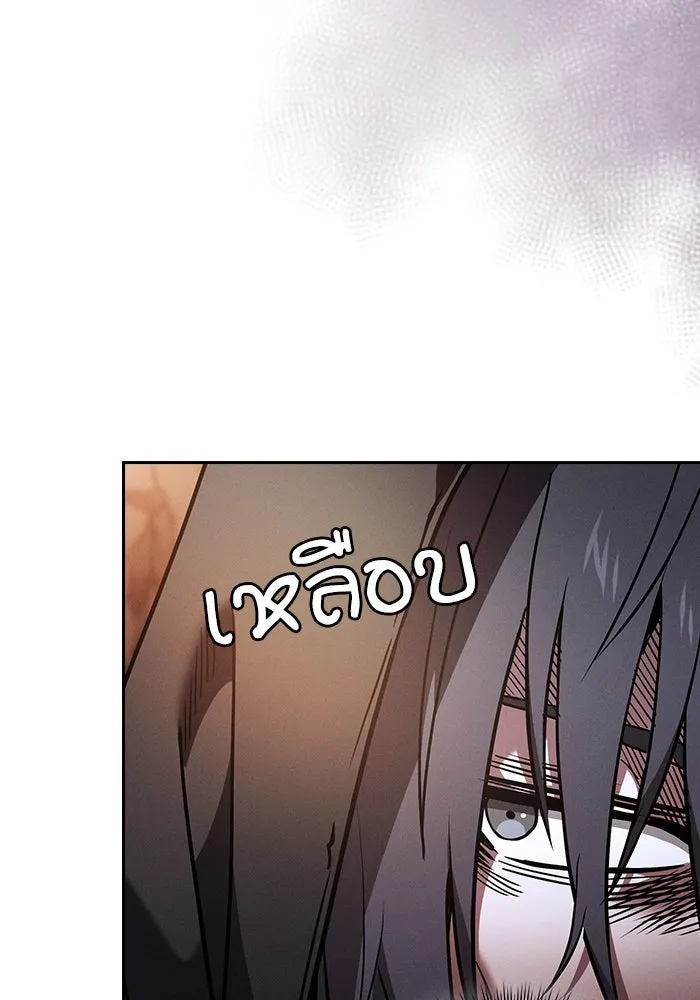 นักดาบอัจฉริยะจากอะคาเดมี ตอนที่ 59 รูปที่ 37