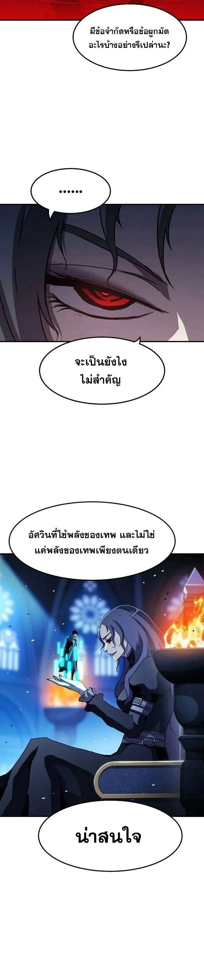 Manga-lc-com อ่านมังงะ อ่านการ์ตูน ออนไลน์ ฟรี I Have Become A Time Limited Knight ตอนที่ 1 2 3 4 5 6 7 8 9 10 11 12 13 14 ฟรี ไม่มีโฆษณา Manga-lc - อ่าน มังงะ อ่าน การ์ตูน ออนไลน์ อ่านมังงะ ฟรี