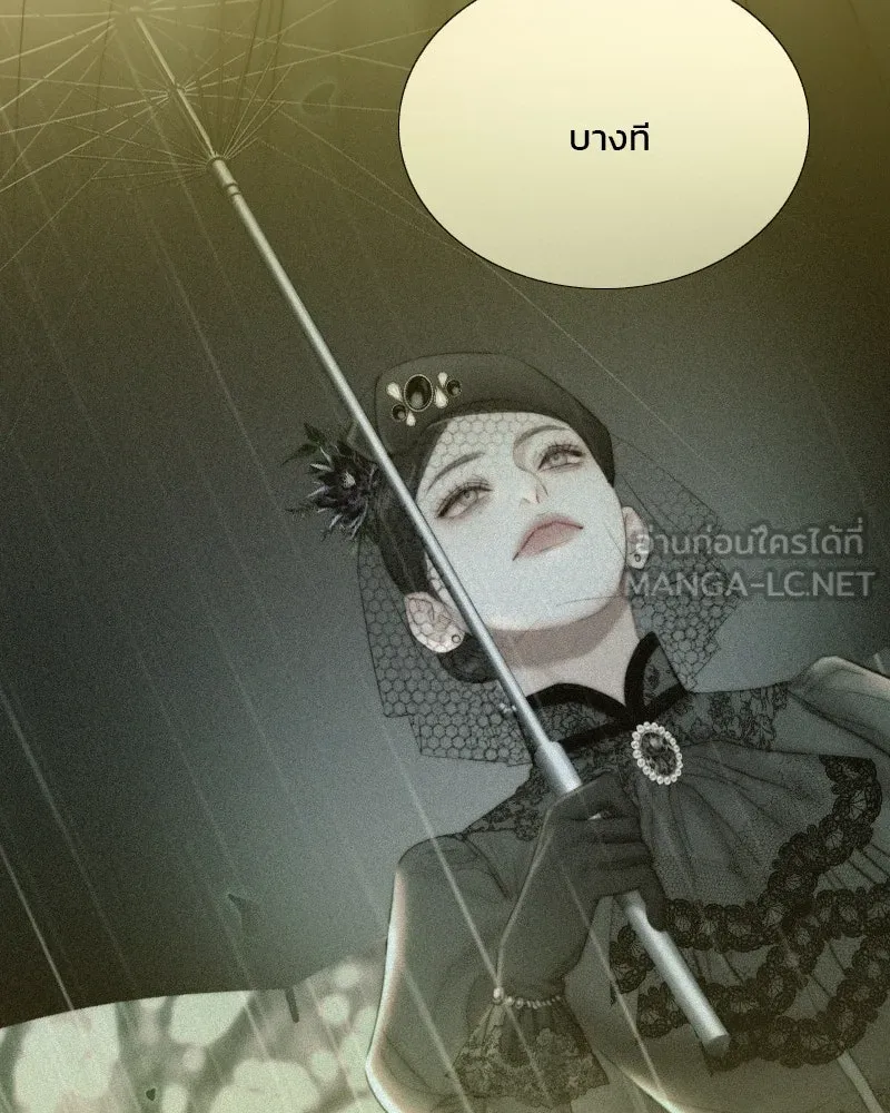 เซเรน่า ตอนที่ 58 รูปที่ 30