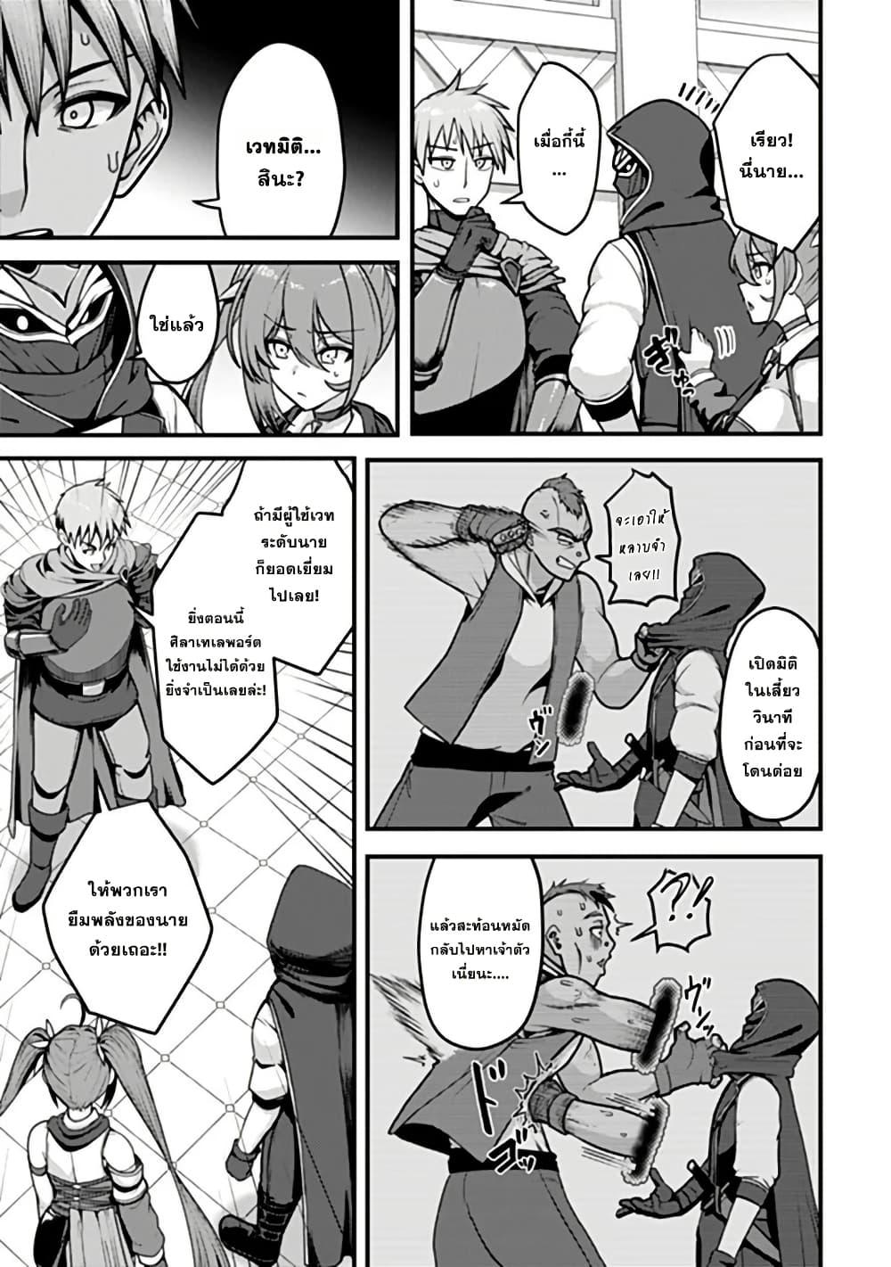 Manga-lc-com อ่านมังงะ อ่านการ์ตูน ออนไลน์ ฟรี Gokuaku Hidou na Seiheiki ga Doryoku Shitara Seijutsu Harem Tsukuremashita ตอนที่ 1 2 3 4 5 6 7 8 9 10 11 12 13 14 ฟรี ไม่มีโฆษณา Manga-lc - อ่าน มังงะ อ่าน การ์ตูน ออนไลน์ อ่านมังงะ ฟรี