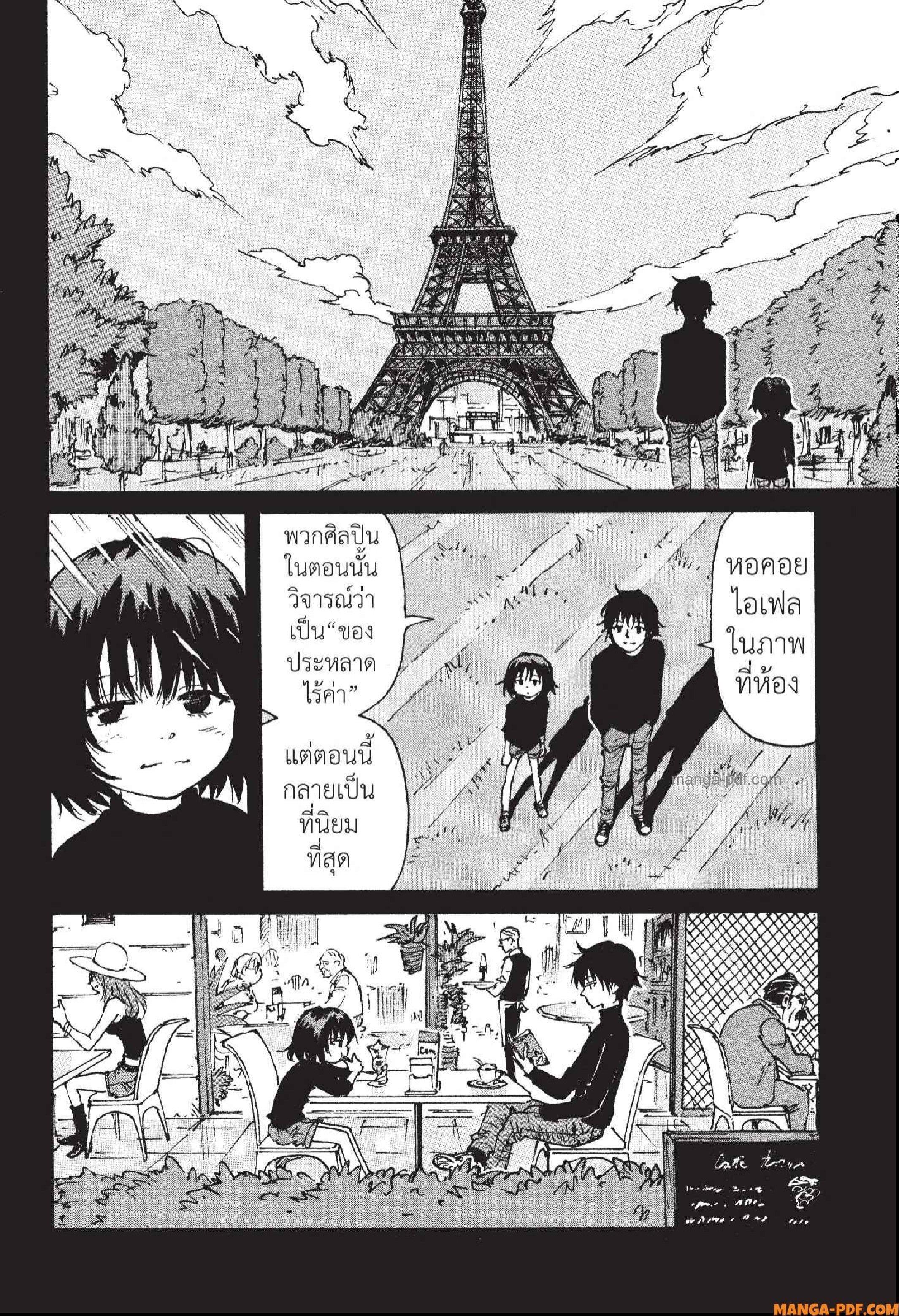 Manga-lc-com อ่านมังงะ อ่านการ์ตูน ออนไลน์ ฟรี Candy and Cigarettes ตอนที่ 1 2 3 4 5 6 7 8 9 10 11 12 13 14 ฟรี ไม่มีโฆษณา Manga-lc - อ่าน มังงะ อ่าน การ์ตูน ออนไลน์ อ่านมังงะ ฟรี