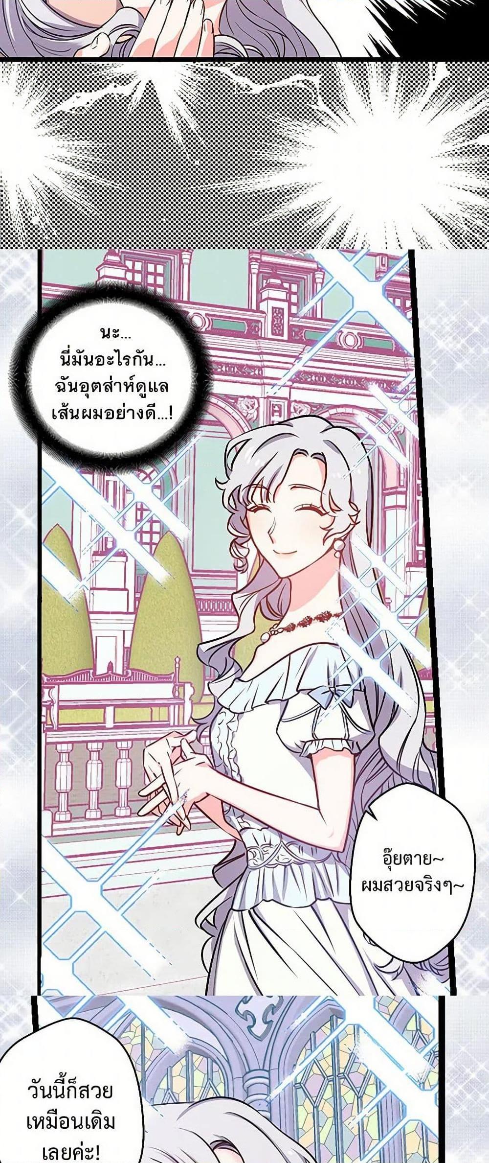 Manga-lc-com อ่านมังงะ อ่านการ์ตูน ออนไลน์ ฟรี Revenge Wedding ตอนที่ 1 2 3 4 5 6 7 8 9 10 11 12 13 14 ฟรี ไม่มีโฆษณา Manga-lc - อ่าน มังงะ อ่าน การ์ตูน ออนไลน์ อ่านมังงะ ฟรี