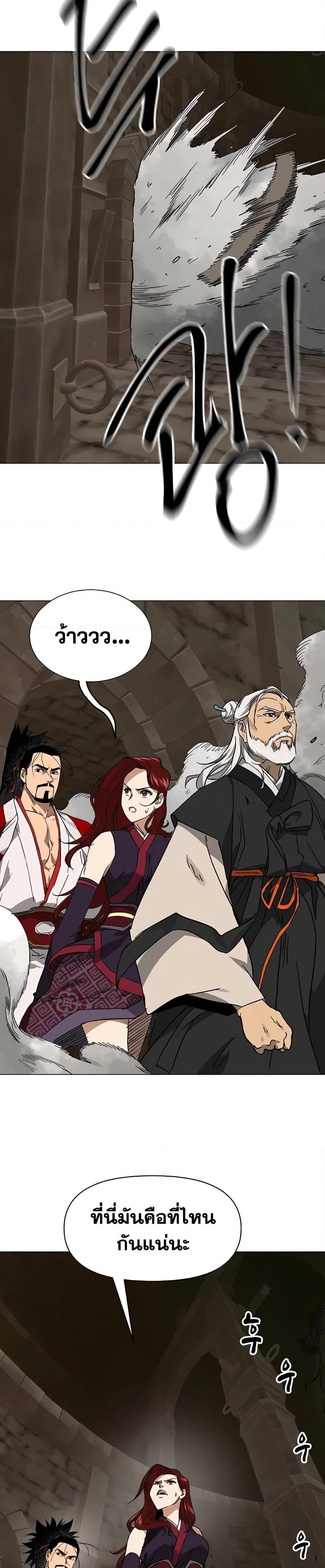 Manga-lc-com อ่านมังงะ อ่านการ์ตูน ออนไลน์ ฟรี Infinite Level Up in Murim ตอนที่ 1 2 3 4 5 6 7 8 9 10 11 12 13 14 ฟรี ไม่มีโฆษณา Manga-lc - อ่าน มังงะ อ่าน การ์ตูน ออนไลน์ อ่านมังงะ ฟรี