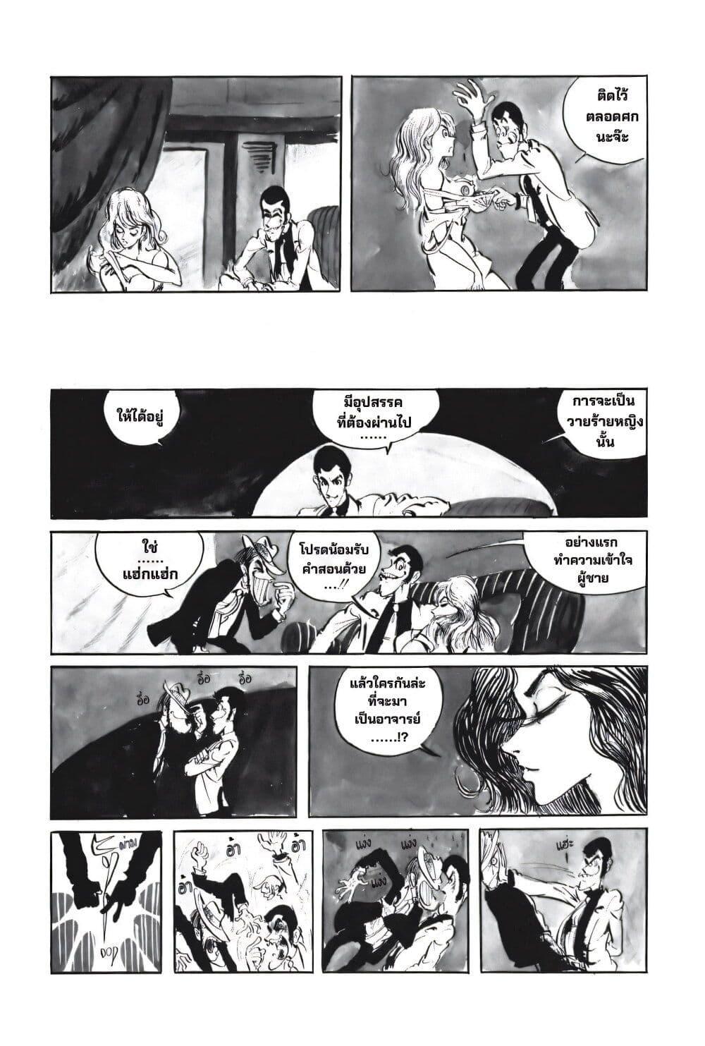 Manga-lc-com อ่านมังงะ อ่านการ์ตูน ออนไลน์ ฟรี Lupin the third ตอนที่ 1 2 3 4 5 6 7 8 9 10 11 12 13 14 ฟรี ไม่มีโฆษณา Manga-lc - อ่าน มังงะ อ่าน การ์ตูน ออนไลน์ อ่านมังงะ ฟรี
