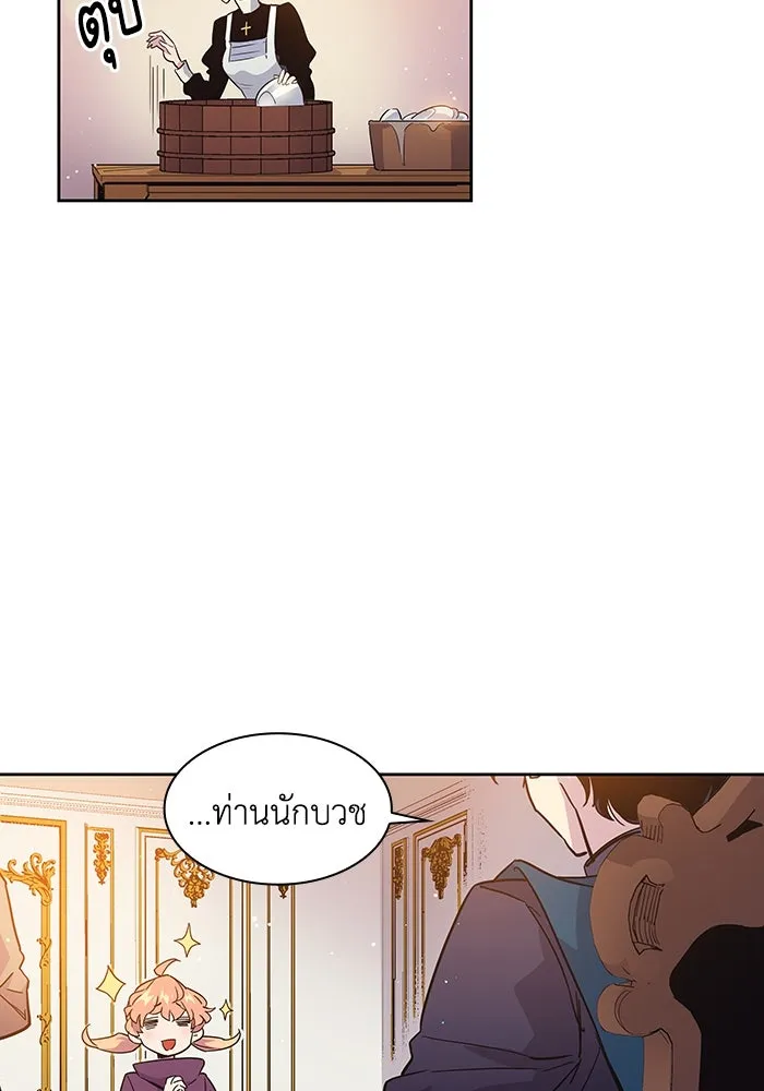 ฟิลเลียโรเซ่กับคำทำนายแห่งมงกุฎหนาม ตอนที่ 13 รูปที่ 70