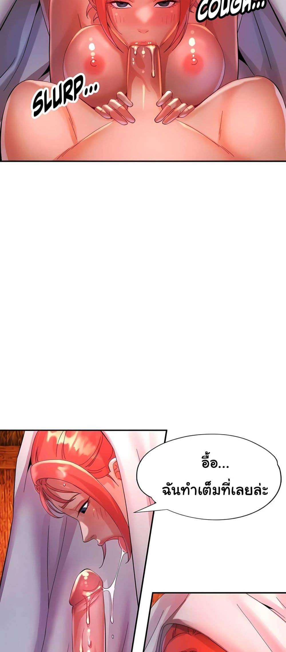 Doujin-Lc- อ่าน โดจิน มังฮวา เกาหลี ญี่ปุ่น จีน แปลไทย Rob in Zone Cruise ตอนที่ 1 2 3 4 5 6 7 8 9 10 11 12 13 14 ฟรี ไม่มีโฆษณา อ่าน โดจิน Manhwa เกาหลี ญี่ปุ่น จีน เรามีครบ คัดมาให้เน้นๆ โดจิน 18+ รับประกันความฟินโดย  Doujin Lc