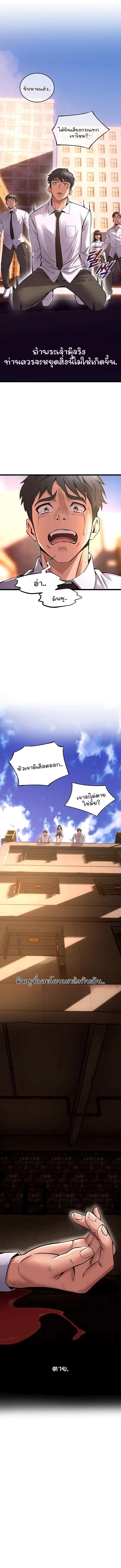 Doujin-Lc- อ่าน โดจิน มังฮวา เกาหลี ญี่ปุ่น จีน แปลไทย Prison Revenge ตอนที่ 1 2 3 4 5 6 7 8 9 10 11 12 13 14 ฟรี ไม่มีโฆษณา อ่าน โดจิน Manhwa เกาหลี ญี่ปุ่น จีน เรามีครบ คัดมาให้เน้นๆ โดจิน 18+ รับประกันความฟินโดย  Doujin Lc