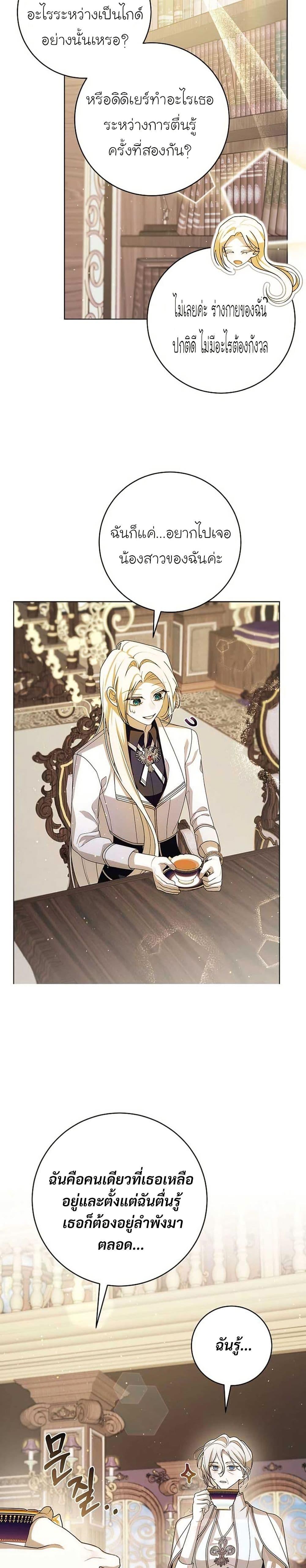 Manga-lc-com อ่านมังงะ อ่านการ์ตูน ออนไลน์ ฟรี I Healed The Male Lead’s Trauma ตอนที่ 1 2 3 4 5 6 7 8 9 10 11 12 13 14 ฟรี ไม่มีโฆษณา Manga-lc - อ่าน มังงะ อ่าน การ์ตูน ออนไลน์ อ่านมังงะ ฟรี