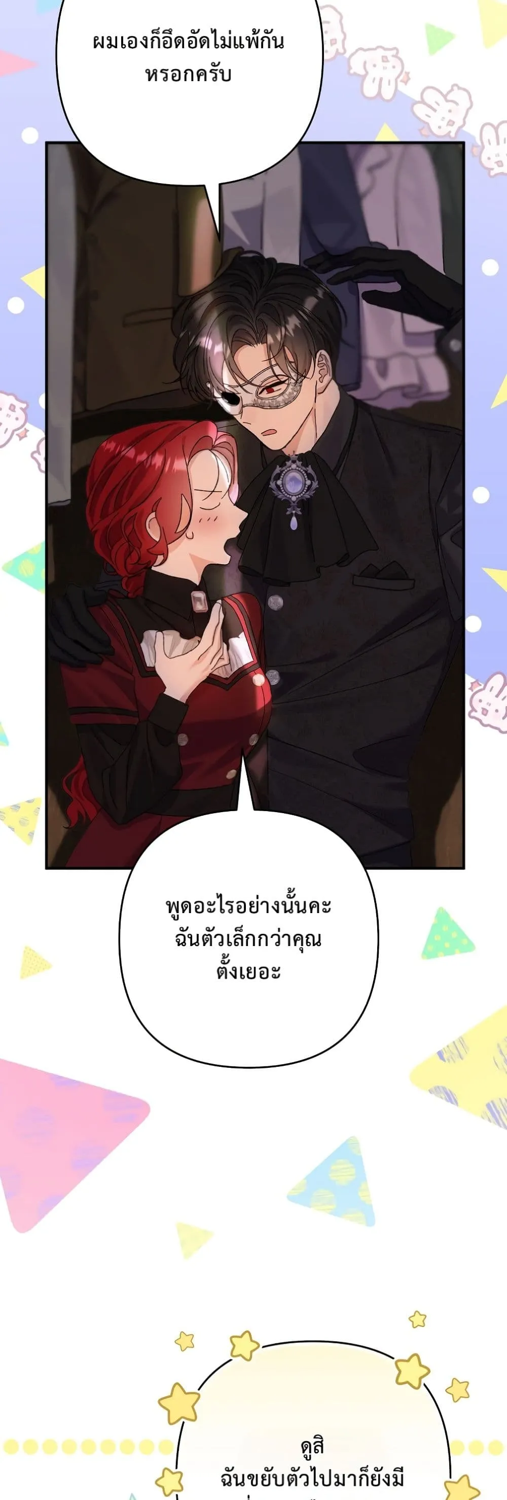 Manga-lc-com อ่านมังงะ อ่านการ์ตูน ออนไลน์ ฟรี I Faked a Pregnancy, but My Husband Returned ตอนที่ 1 2 3 4 5 6 7 8 9 10 11 12 13 14 ฟรี ไม่มีโฆษณา Manga-lc - อ่าน มังงะ อ่าน การ์ตูน ออนไลน์ อ่านมังงะ ฟรี