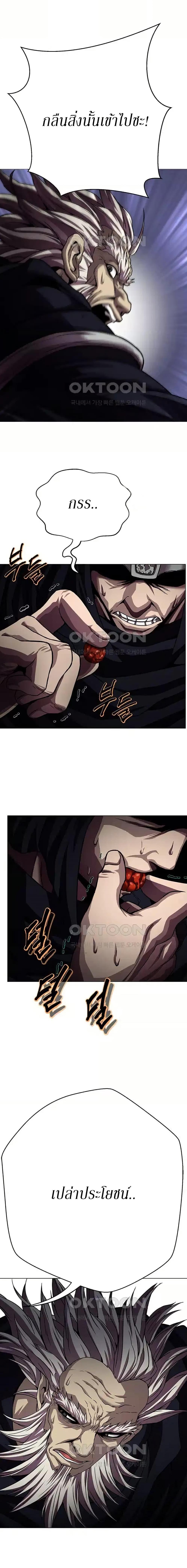 Manga-lc-com อ่านมังงะ อ่านการ์ตูน ออนไลน์ ฟรี Invincible Territory ตอนที่ 1 2 3 4 5 6 7 8 9 10 11 12 13 14 ฟรี ไม่มีโฆษณา Manga-lc - อ่าน มังงะ อ่าน การ์ตูน ออนไลน์ อ่านมังงะ ฟรี