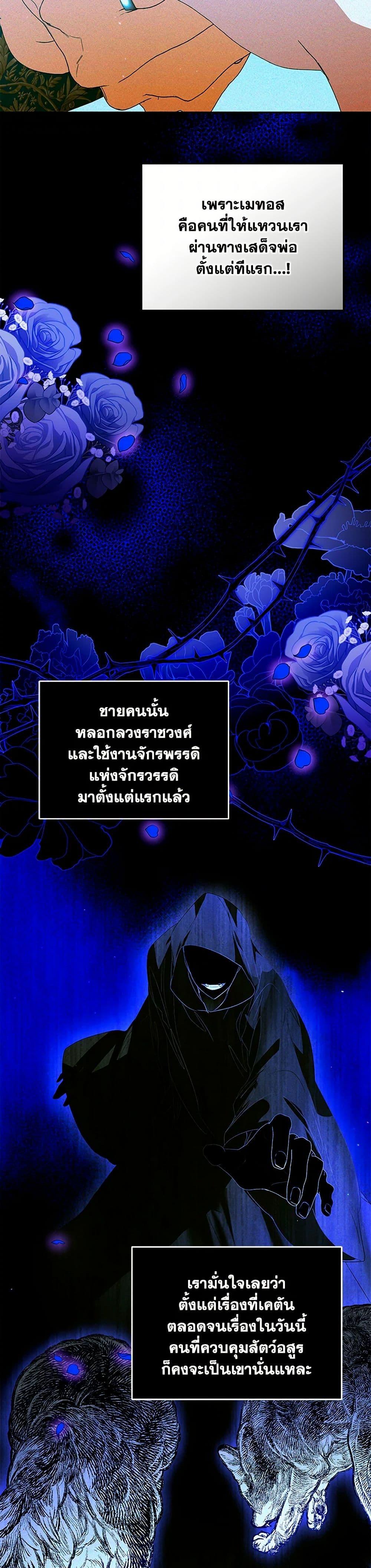 Manga-lc-com อ่านมังงะ อ่านการ์ตูน ออนไลน์ ฟรี Falling Into the Arms of a Mad Villain ตอนที่ 1 2 3 4 5 6 7 8 9 10 11 12 13 14 ฟรี ไม่มีโฆษณา Manga-lc - อ่าน มังงะ อ่าน การ์ตูน ออนไลน์ อ่านมังงะ ฟรี