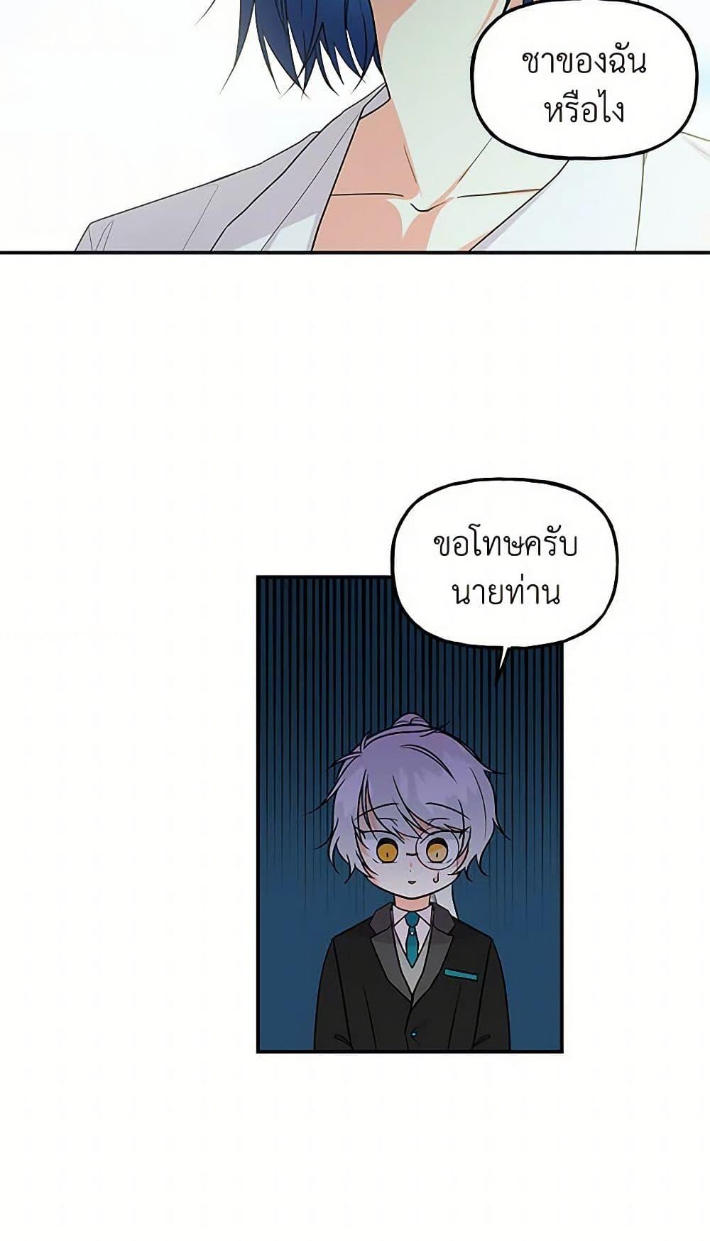 Manga-lc-com อ่านมังงะ อ่านการ์ตูน ออนไลน์ ฟรี Daughter of the Archmage ตอนที่ 1 2 3 4 5 6 7 8 9 10 11 12 13 14 ฟรี ไม่มีโฆษณา Manga-lc - อ่าน มังงะ อ่าน การ์ตูน ออนไลน์ อ่านมังงะ ฟรี
